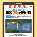 출렁다리농산물 이미지