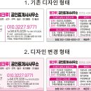 엘크루공인중개사사무소 이미지