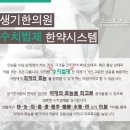 원일한의원 이미지