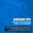 지구치과기공소 이미지