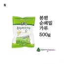 가루샵
