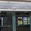 서울교통공사 이미지