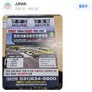 연천자동차운전전문학원