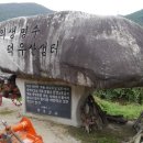 고단2리 이미지