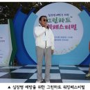 한국워킹협회 이미지
