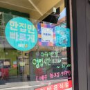 슈슈반점 이미지