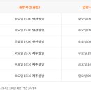하이제주호텔 이미지