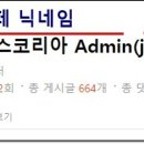 ENG SYSTEM 이미지