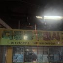 다정펜시문구
