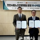 천안시립노인전문병원 이미지