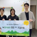 동아건강센터