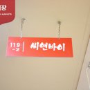 씨앤바이 이미지