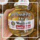 골드메달 | 마르티넬리 골드메달 애플주스 후기 l100% 사과주스, 선물용 음료 추천