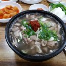 고서국밥 이미지