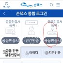 부가세신고 5분만에 하기 이미지