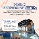 주식회사 아라 네이버블로그