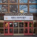 대인카프라자 이미지