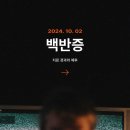 연세조은피부과의원 광명점 이미지