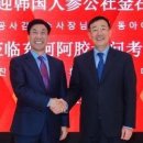 동아중국식품 이미지