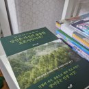 책과나무 이미지