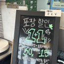 초지로 사거리, 그린빌15단지, GS주유소 네이버블로그