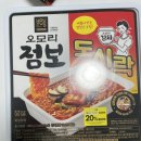 GS25 고덕중앙점 이미지