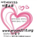 편의점사랑 주안 이미지