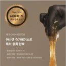 아나덴 슈가링왁싱 미아사거리역점 네이버블로그