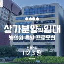 윤앤김부동산공인중개사사무소 이미지