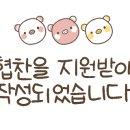 천어횟집 이미지