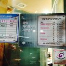 무공해옹기곱창막창구이 이미지