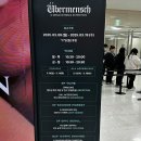 [더현대 구석구석] 더현대 서울 지드래곤 위버맨쉬 MD존 팝업 예약 + 굿즈 후기(25.03.14기준)