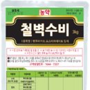 (주)동방아그로