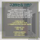 두진1,2차 이미지