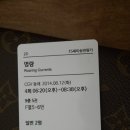 영화헤어 - 용인시 처인구 | 영화헤어