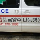 미소로감자탕