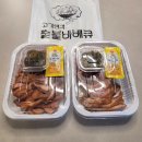 고기생각 숯불바베큐 | 대구 달서구 달서시장 고기 생각 숯불바베큐 달서점 포장 후기