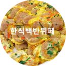 KT남원지사 이미지