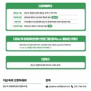 3H관문센터 | [강남 취창업허브센터] 강찬취업스쿨, "면접 실전 A to Z : 유형 파악부터 답변 전략까지" 참여자 모집...