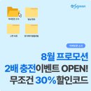 이-프로모션 이미지