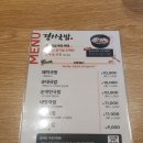 경자국밥 북수원시장점 이미지