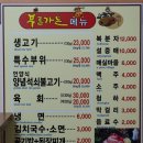 푸른가든 이미지