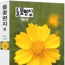 판암초등학교/판암유치원 이미지