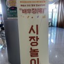 🎈율곡3반-한국전기안전공사⚡ 이미지