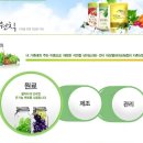 대상웰라이프녹즙 이미지