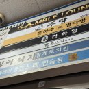 분수대노래연습장 이미지