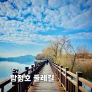 출렁다리 이팝나무길 | 논산 탑정호 둘레길 코스 출렁다리 포함 소요시간 주차 꿀팁