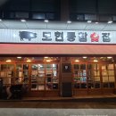 모현동-12 이미지