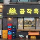 신북로 L 이미지