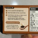정성마켓 | 냉동 간장게장 추천｜비리지 않고 살 꽉 찬 핵이득마켓 간장게장 후기